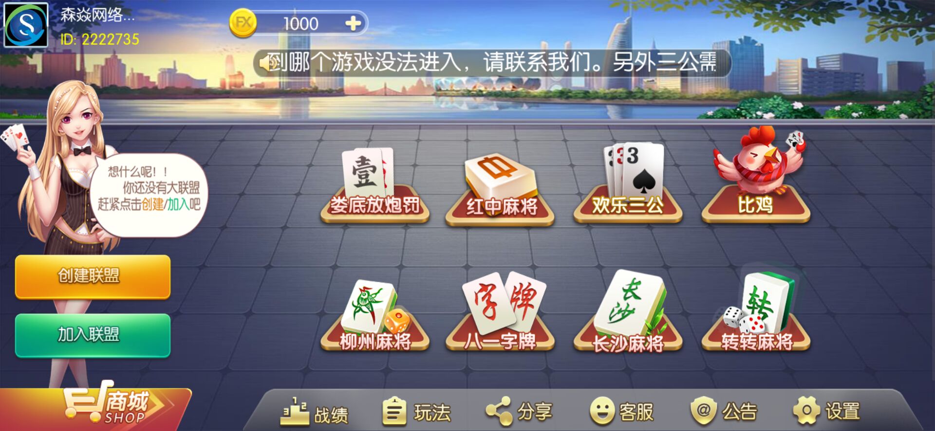 制作棋牌游戏需要哪些