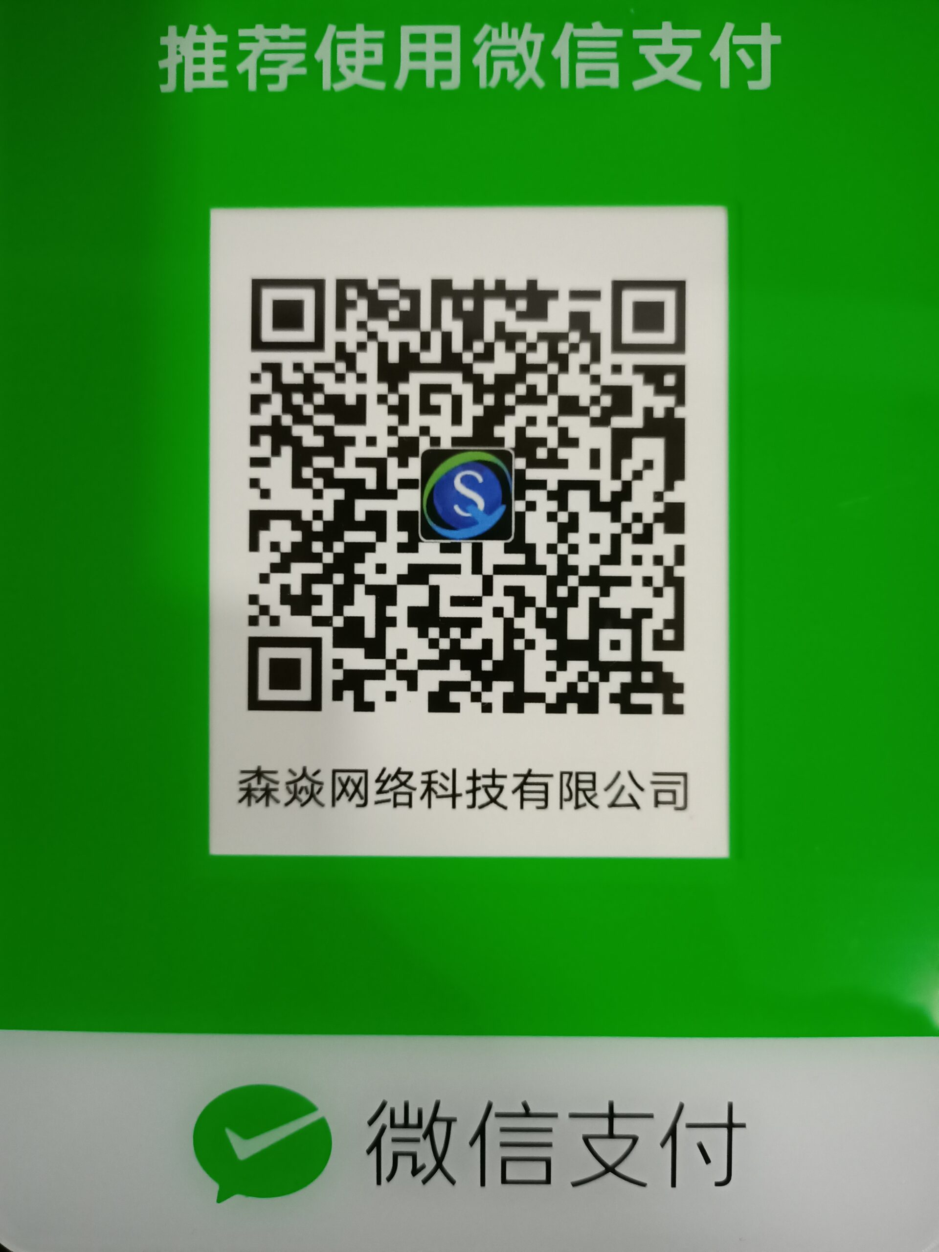 义乌市凯发网络科技有限公司